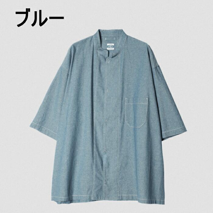 アーミーツイル ARMY TWILL ウェア シャンブレー スナップ ハーフ スリーブ シャツ Chambray Snap Half Sleeve Shirt 2517011 ブルー チャコール ARMY TWILL（アーミーツイル） ウェア シャンブレー スナップ ハーフ