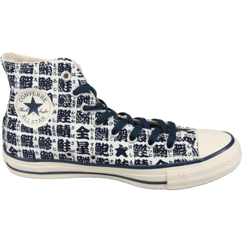 CONVERSE（コンバース） スニーカー オールスター ユノミ ハイ ALL
