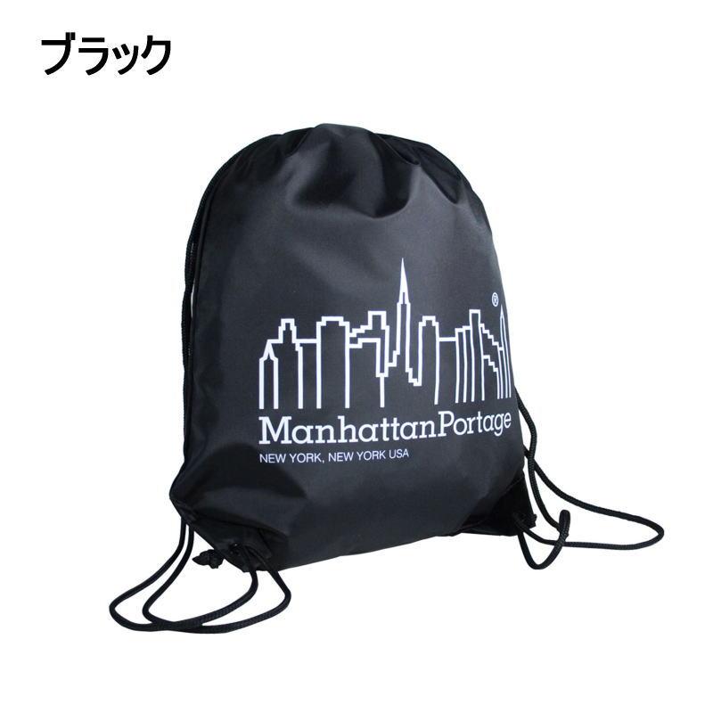 Manhattan Portage（マンハッタンポーテージ） ドローストリング