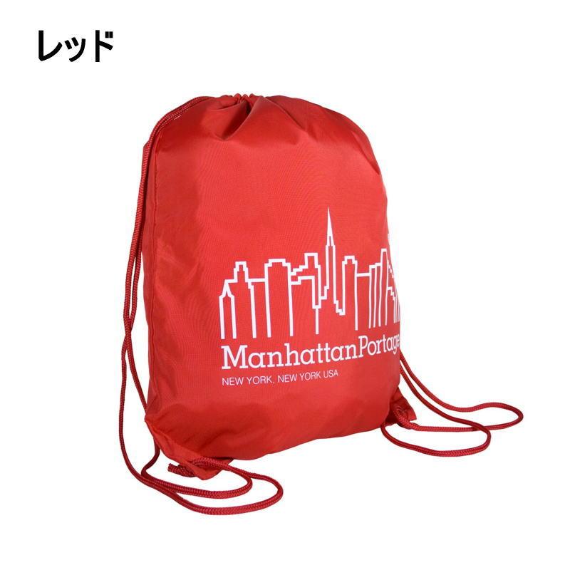 Manhattan Portage（マンハッタンポーテージ） ドローストリング