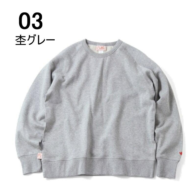 gym master（ジムマスター） トンプキンスウェットクルーネック