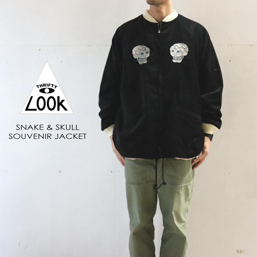 超貴重品　絶版　OIL製　スーベニア　スカルジャケット　レア VINTAGE SOUVENIR JACKET MUSEUM - “SPIDER WEB , SNAKE & SKULL