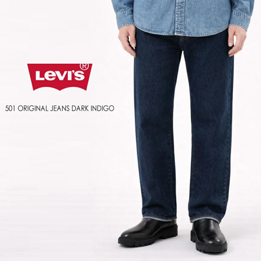 リーバイス Levi's 501 (R) ORIGINAL ジーンズ ダークインディゴ