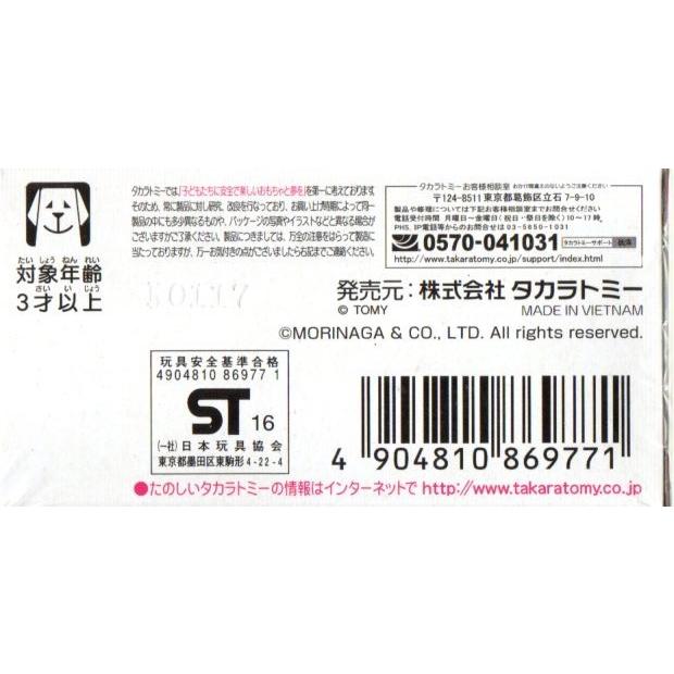 廃盤未開封ドリームトミカセット バラ売り不可 ドリームトミカ まとめ売り 廃盤品 (初期の頃) 8台セット(未使用