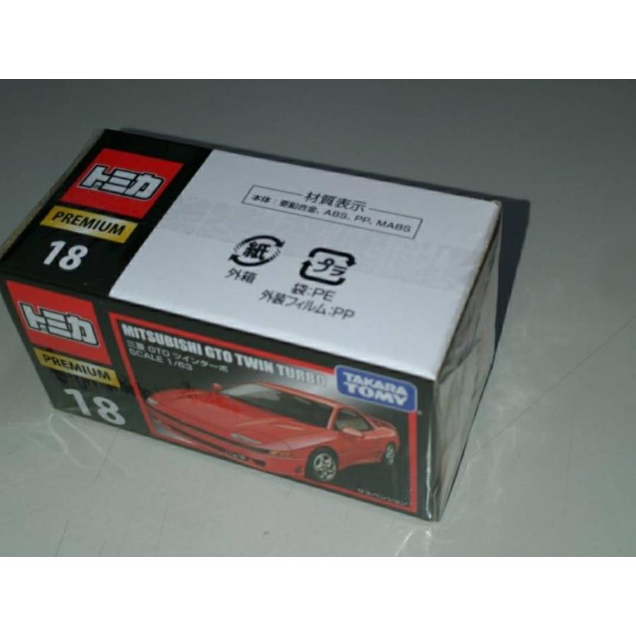 タカラトミー トミカ トミカプレミアム 18 三菱 GTO ツイン タカラトミー トミカ トミカプレミアム 18 三菱 GTO ツイン