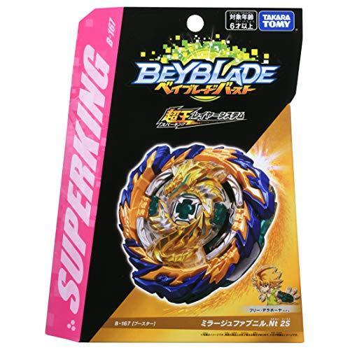ベイブレードバースト超王 ミラージュファブニル.Nt. 2S レアver. B-167 Mirage Fafnir.Nt 2S Beyblade Burst - YouTube