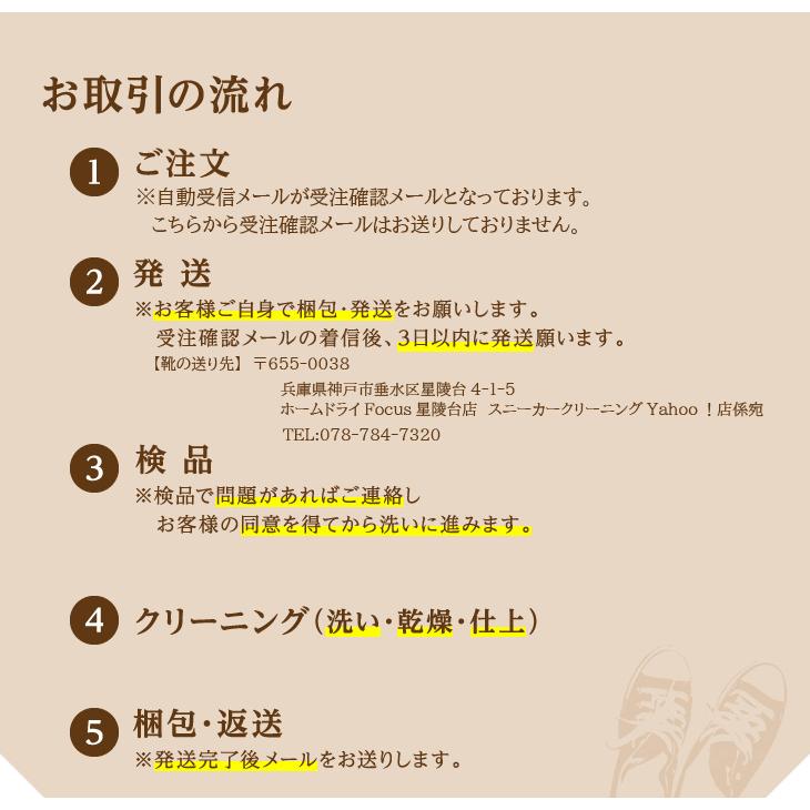 宅配 レザースニーカークリーニング 本革靴洗い Hd C 011 スニーカークリーニングyahoo 店 通販 Yahoo ショッピング
