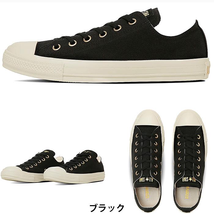 【CONVERSE】コンバース ALL STAR LD II OX ALL STAR コンバース オールスター ゴールドロゴラベル OX