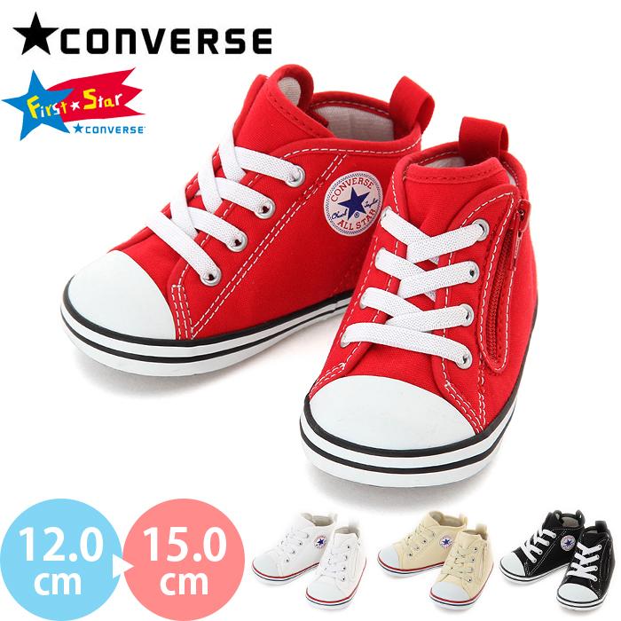 コンバース CONVERSE ベビー オールスター NZ BABY ALL STAR N Z  ベビー シューズ スニーカー キッズ 男の子 女の子 子供 贈り物 お祝い 出産祝い ギフト｜sneakers-trend