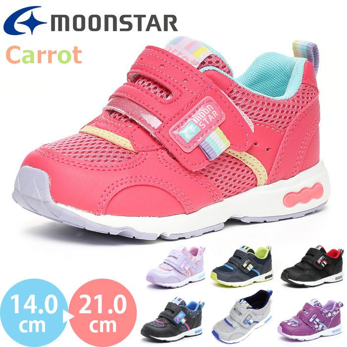 ムーンスター キャロット CR C2146 moonstar Carrot 横幅3E 幅広 ワイド キッズシューズ スニーカー 女の子 男の子 子供靴 子供靴 通園 通学（Yahoo!・スニーカートレンド）