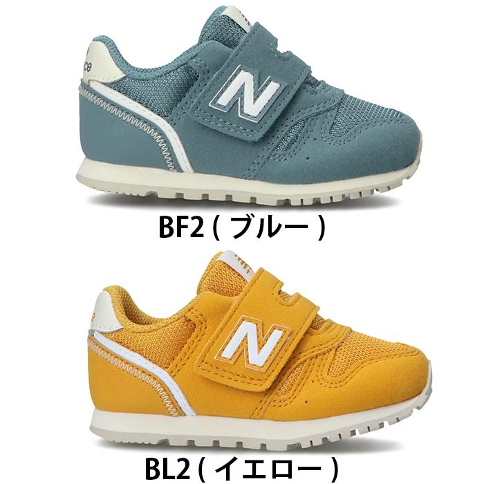 ニューバランス new balance IZ373 BF2 BL2 BP2 BV2 ベビー キッズ シューズ スニーカー 男の子 女の子 子供 マジックテープ ベルクロ :iz373bp2:スニーカートレンド - 通販 - Yahoo!ショッピング ニューバランス new balance IZ373 BF2 BL2 BP2 BV2 ベビー キッズ シューズ スニーカー 男の子 女の子 子供 マジックテープ ベルクロ :iz373bp2:スニーカートレンド - 通販 - Yahoo!ショッピング