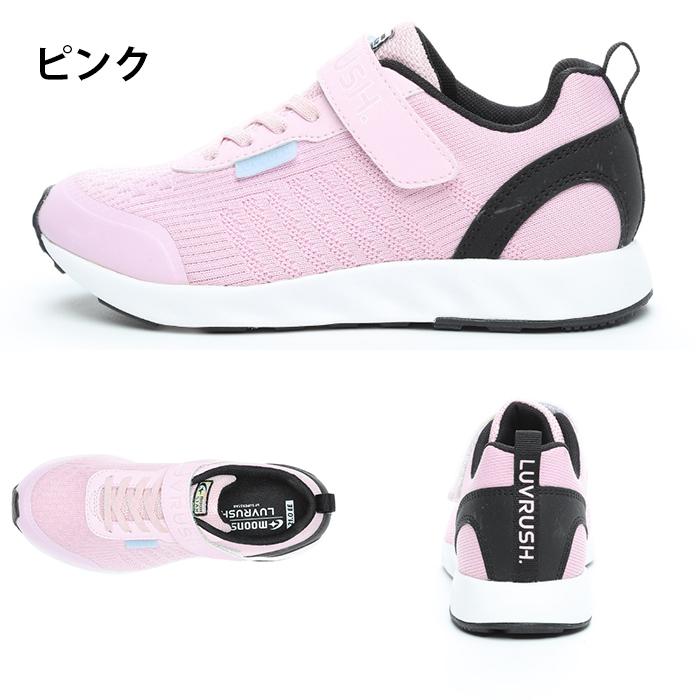 靴 moon15 楽天市場】MOONSTAR ムーンスター メンズレディーススニーカー