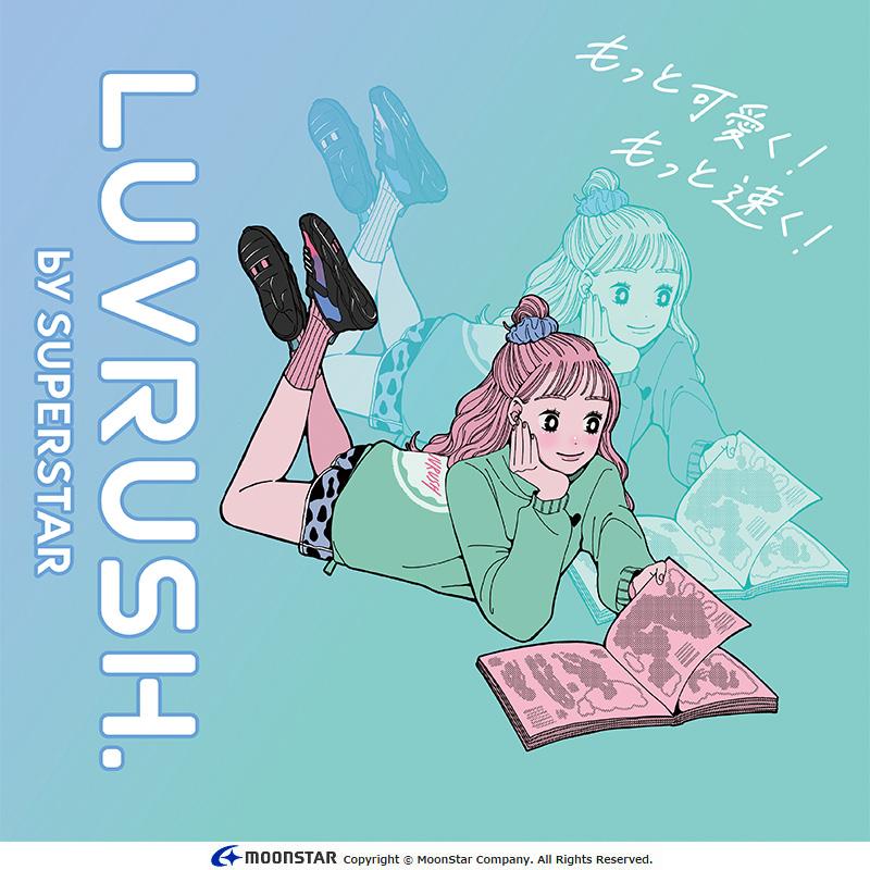 ムーンスター ラブラッシュ LV 1143 moonstar LUVRUSH キッズ ジュニア スニーカー シューズ ガールズ 女の子 子供靴 運動靴 運動会｜sneakers-trend｜09