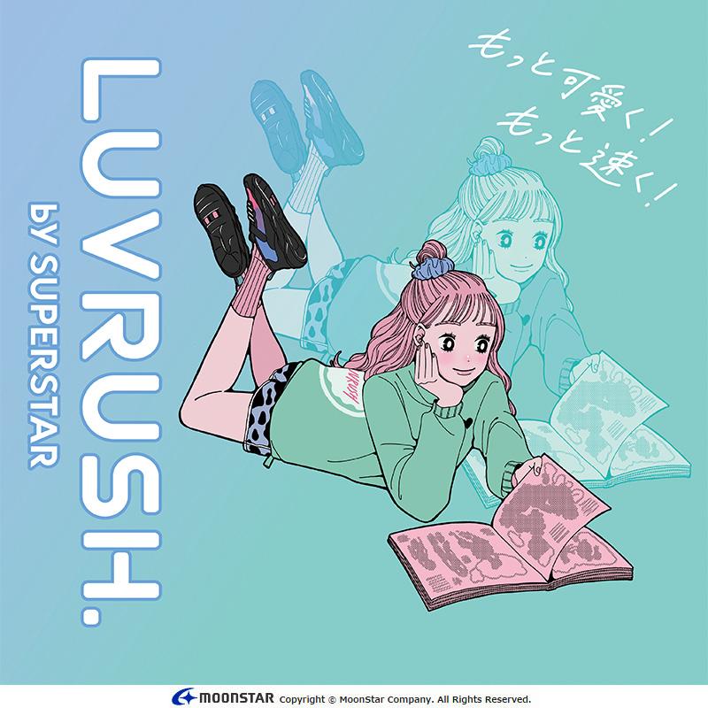 ムーンスター スーパースター ラブラッシュ LV 1189 moonstar LUVRUSH