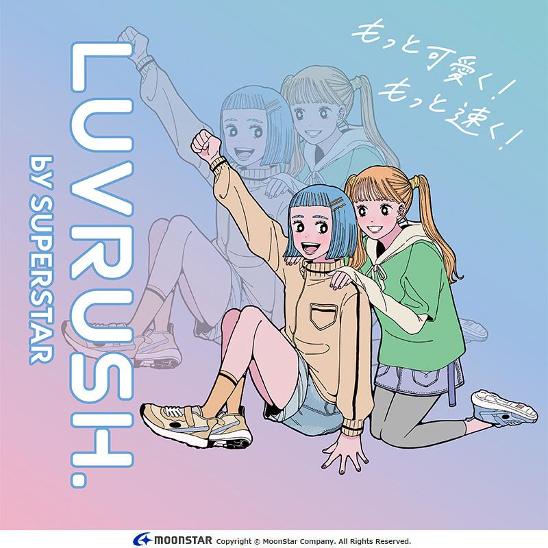 ムーンスター スーパースター ラブラッシュ LV 1189 moonstar LUVRUSH