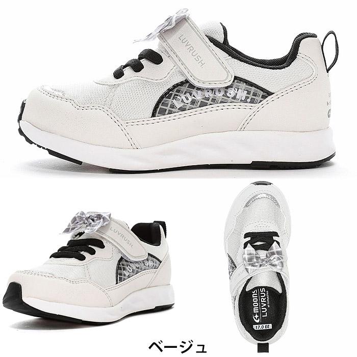 ムーンスター スーパースター ラブラッシュ LV 1206 moonstar ムーンスター スーパースター ラブラッシュ LV 1206 moonstar
