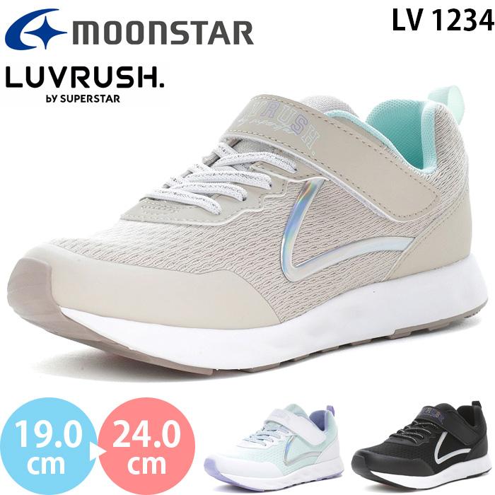 ムーンスター スーパースター ラブラッシュ LV 1234 moonstar LUVRUSH