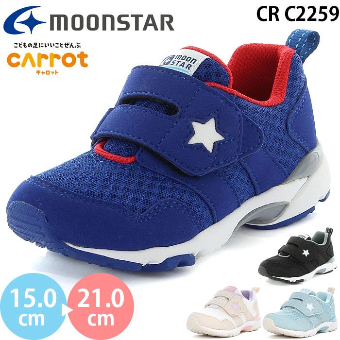 CARROT ムーンスター キャロット MS C2259 moonstar Carrot 横幅3E 