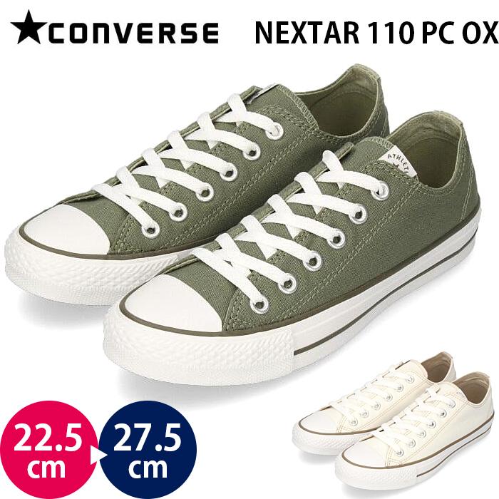 CONVERSE NEXTAR コンバース ネクスター110 PC OX ローカット 