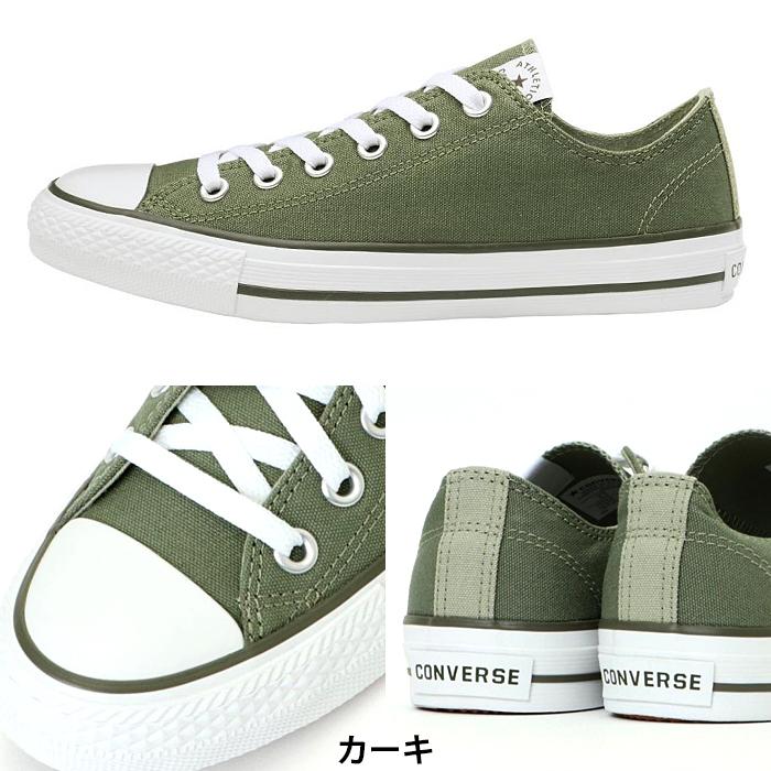 コンバース ネクスター110 PC OX ローカット CONVERSE NEXTAR110 PC OX ユニセックス レディース メンズ スニーカー シューズ キャンバス 女性 男性｜sneakers-trend｜02