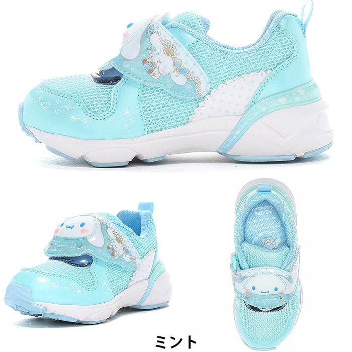 MoonStar（ムーンスター） サンリオ SA C034 moonstar Sanrio LED 光る