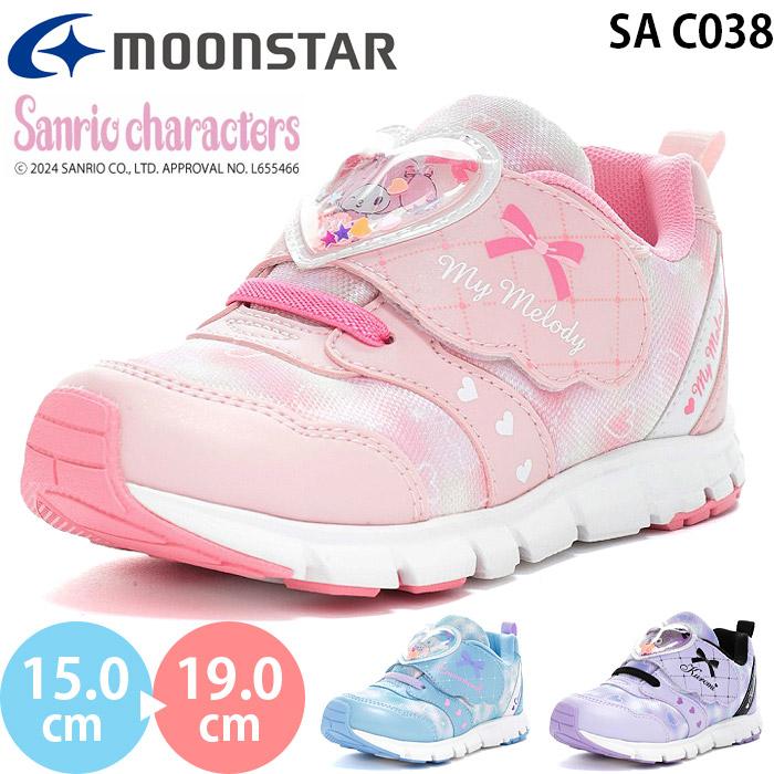 MoonStar（ムーンスター） サンリオ SA C038 moonstar Sanrio キッズ