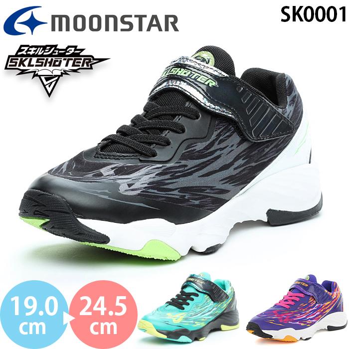 ムーンスター スキルシューター 子供靴 最大53 Offクーポン カジュアルシューズ Sk シップウ 0001 洗えるインソール ブラック 抗菌防臭