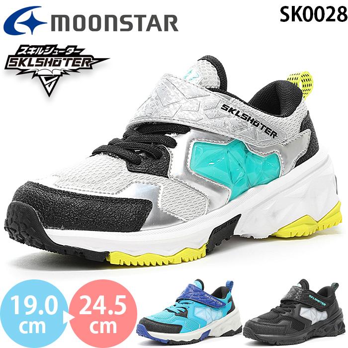 ムーンスター スキルシューター SK 0028 moonstar SKLSHOTER スーパー