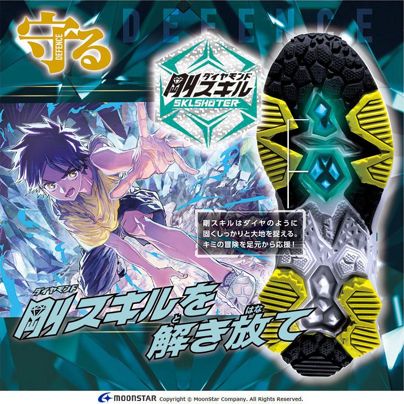 SKLSHOTER ムーンスター スキルシューター SK 0028 moonstar SKLSHOTER ムーンスター スキルシューター SK 0028 moonstar