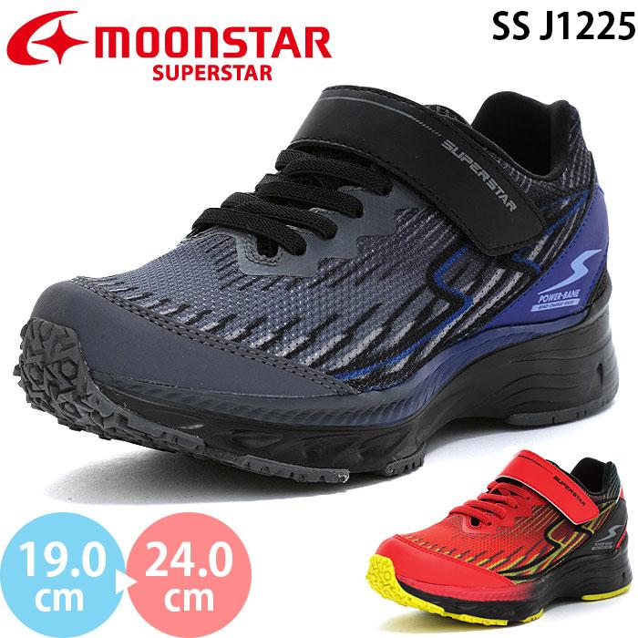 ムーンスター　子供用シューズ　３セット ムーンスター スーパースター SS J1225 moonstar SUPERSTAR 横幅3E