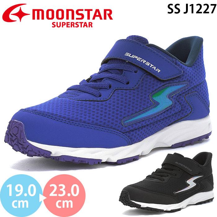 ムーンスター スーパースター SS J1227 moonstar SUPERSTAR キッズ