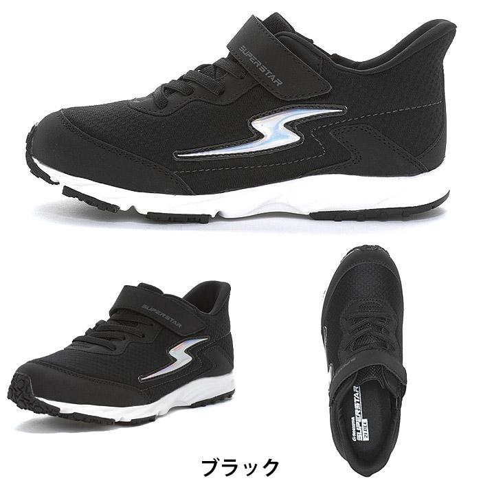 ムーンスター スーパースター SS J1227 moonstar SUPERSTAR キッズ