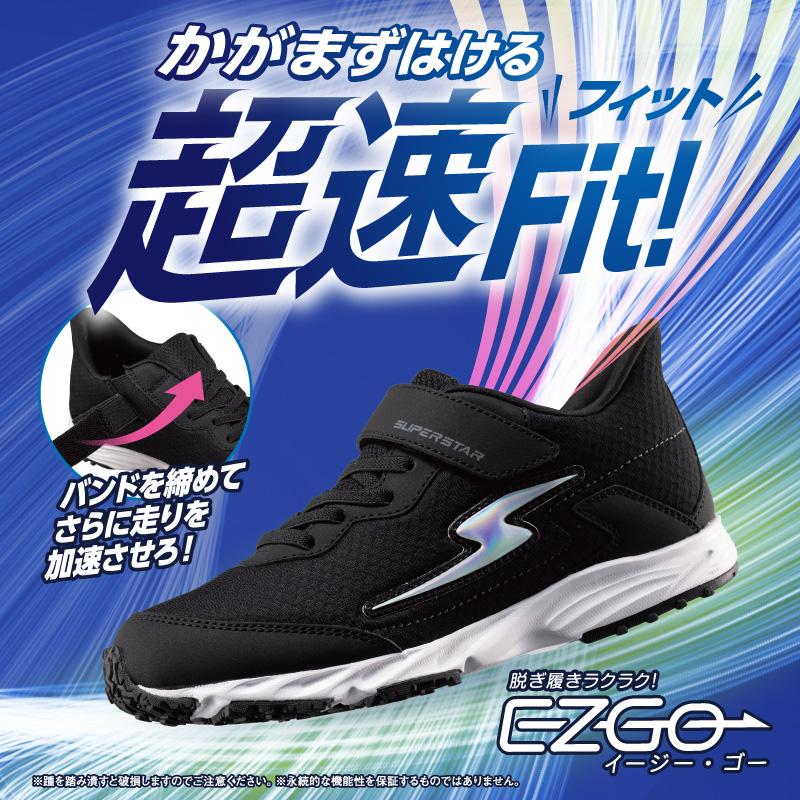 ムーンスター スーパースター SS J1227 moonstar SUPERSTAR キッズ