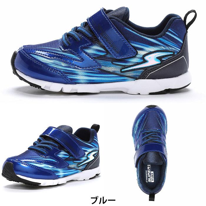 ムーンスター スーパースター SS K1176 moonstar SUPERSTAR バネの