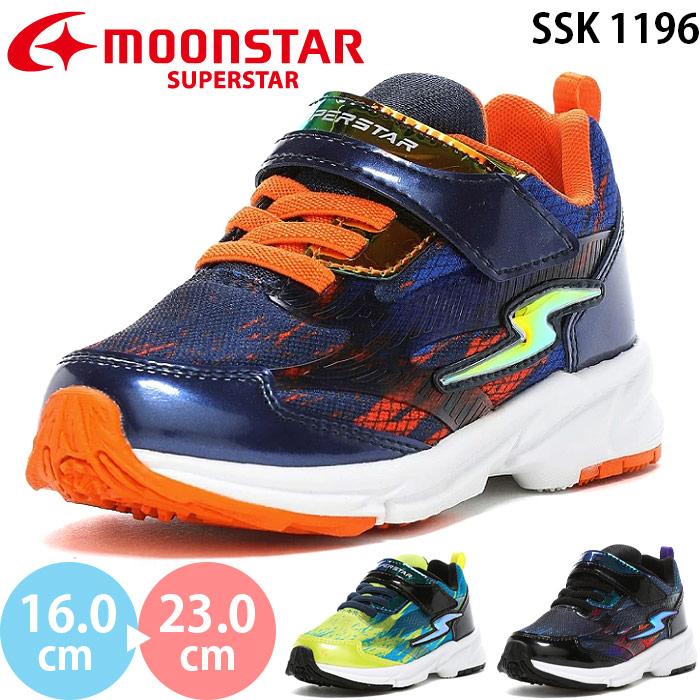 ムーンスター スーパースター SS K1196 moonstar SUPERSTAR 横幅3E