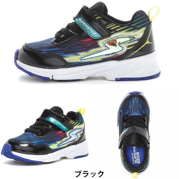 ムーンスター スーパースター SS K1223 moonstar SUPERSTAR 横幅3E