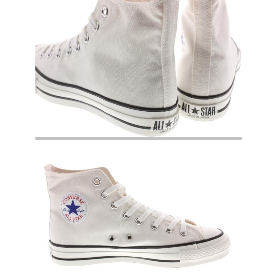 交換送料片道無料 日本製 コンバース スニーカー キャンバス オールスター ジャパン ハイ CONVERSE CANVAS ALL STAR J HI ナチュラルホワイト 定番 CONVERSE（コンバース） 交換送料片道無料 スニーカー キャンバス