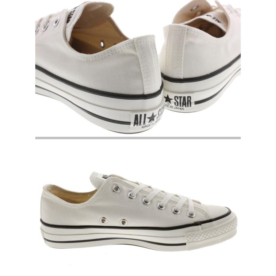 CONVERSE（コンバース） 交換送料片道無料 スニーカー キャンバス