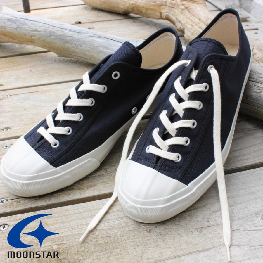 MoonStar（ムーンスター） 交換送料片道無料 スニーカー ジム