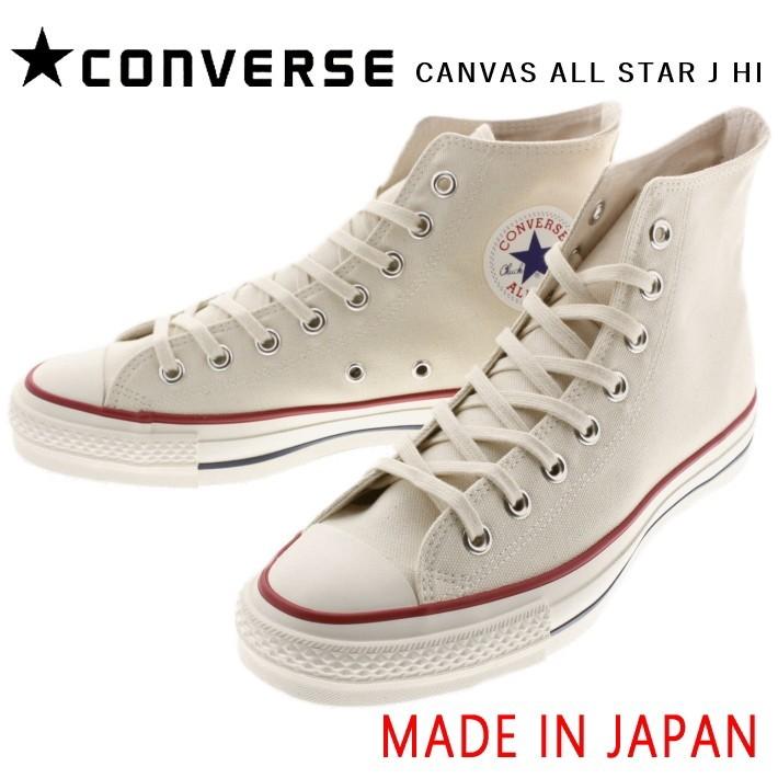 CONVERSE 交換送料片道無料 コンバース スニーカー キャンバス  