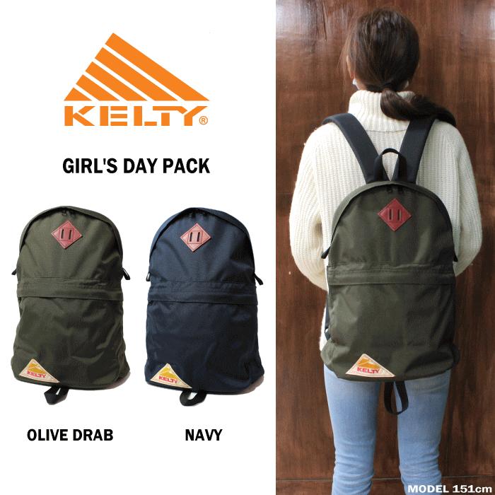 KELTY（ケルティ） 定番 バッグ ガールズ デイパック GIRLS DAYPACK 