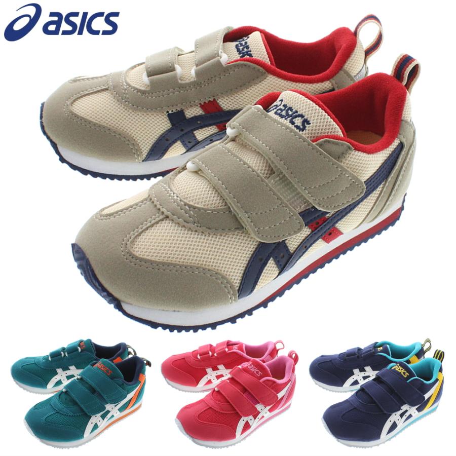 ASICS（アシックス） 交換送料片道無料 子供 スニーカー アイダホ ミニ