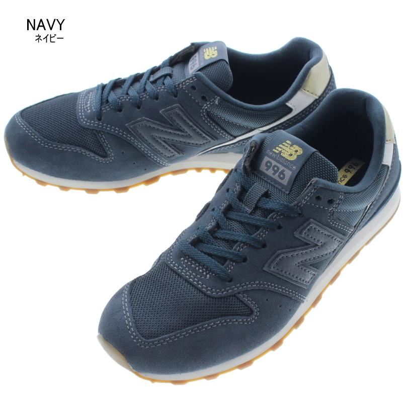 安心の日本製 ニューバランス New Balance スニーカー Wl996 Na ブラック Nb ネイビー Nc ホワイト えびす屋 すにーかー倉庫 通販 Yahoo ショッピング 魅了 Kpiss Fm