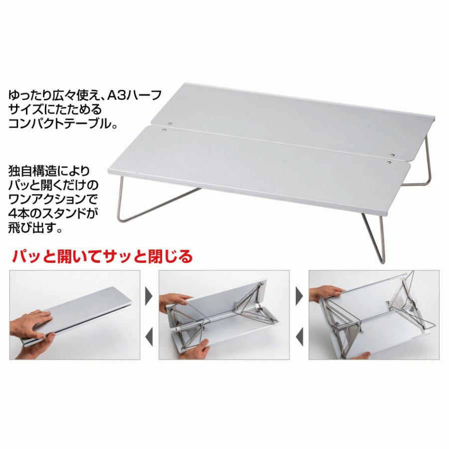 SOTO 定番 ソト コンパクトテーブル フィールドホッパー L Field