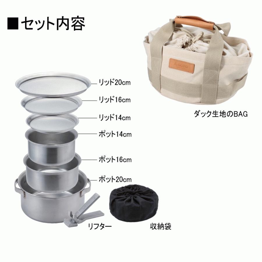 SOTO ソト クッカー ステンレスベビーポット GORA(ゴーラ) 限定フリー