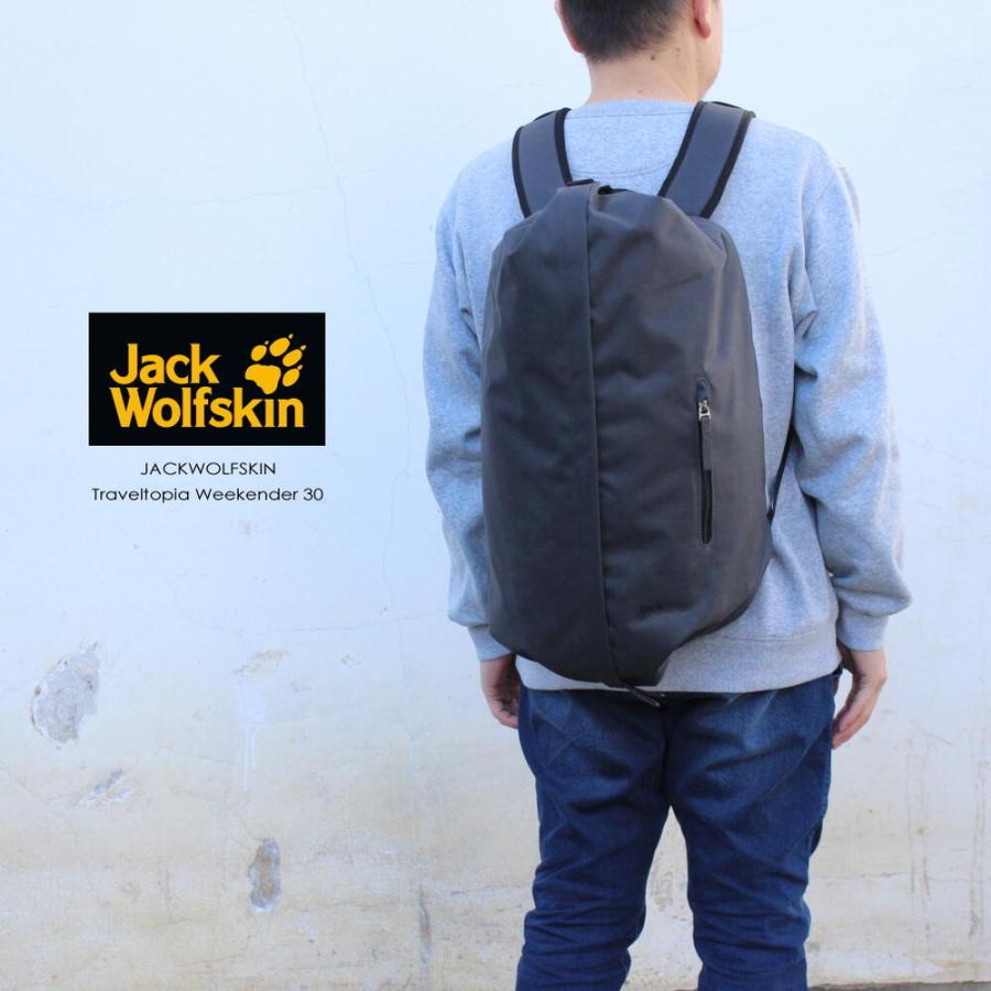 Jack Wolfskin（ジャックウルフスキン） 交換送料片道無料 バッグ トラベルトピア ウィークエンダー 30 TRAVELTOPIA ...