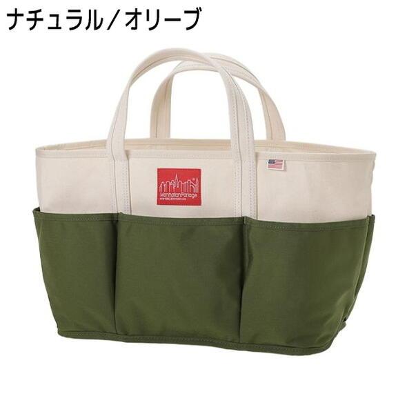 Manhattan Portage（マンハッタンポーテージ） ピクニック アウ
