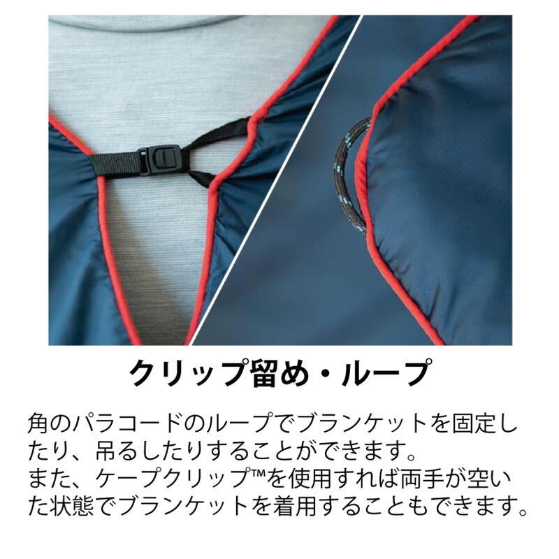 ランプル Rumpl オリジナル パフィー ブランケット ORIGINAL PUFFY TPPB-RT1-1 レトロ サンライズ_4