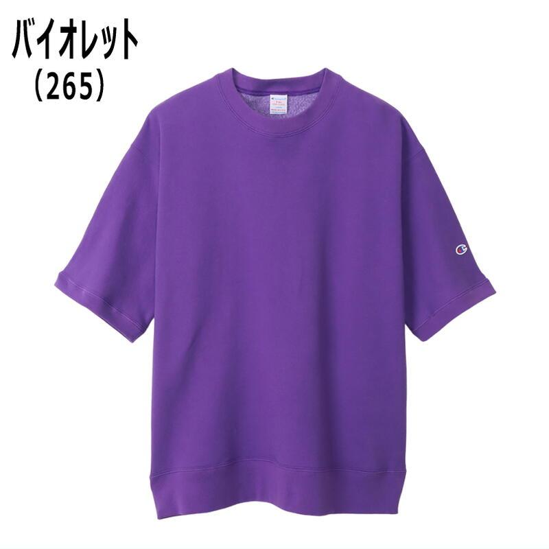 Champion（チャンピオン） 交換送料片道無料 ハーフスリーブスウェット