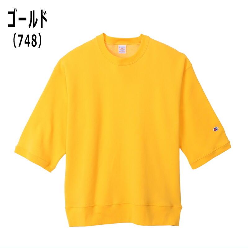 交換送料片道無料 チャンピオン Champion ハーフスリーブスウェットシャツ MADE IN USA C5-X002 265 748 Champion（チャンピオン） 交換送料片道無料 ハーフスリーブスウェット